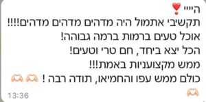 WhatsApp Image 2025-09-24 at 20.25.4944