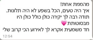 WhatsApp Image 2025-09-24 at 20.25.5033