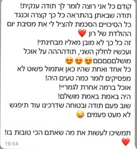 WhatsApp Image 2025-09-24 at 20.26.0555